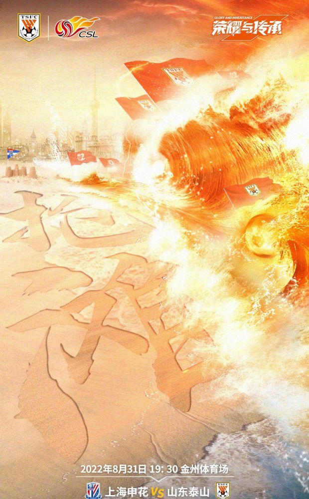 在续集中，;胡八一、;王凯旋等人的探险继续，;这回他们要寻找的是传说中的;女娲补天石，相传此物能弥补世间一切遗憾
